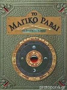 αρχείο λήψης66
